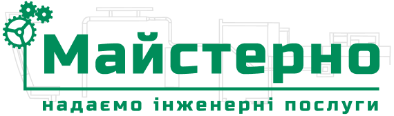 Майстерно